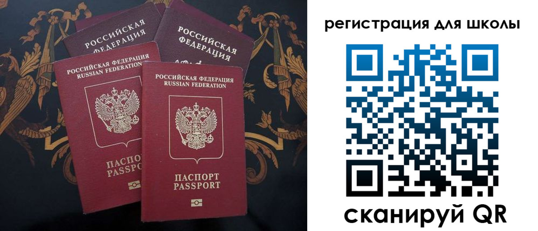 временная регистрация гарантия в Приморско-Ахтарске