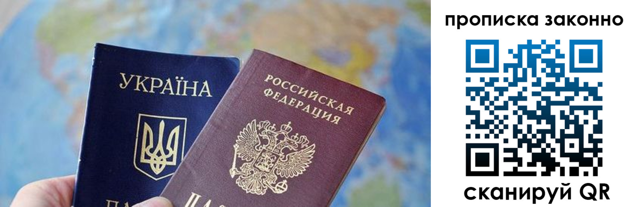 регистрация для школы в Приморско-Ахтарске