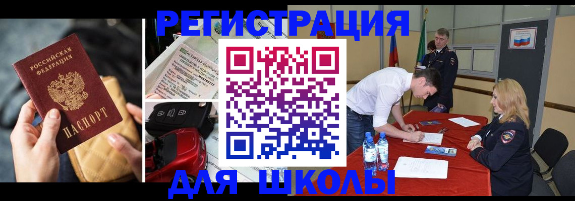 найти адрес прописки в Приморско-Ахтарске